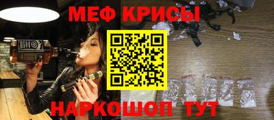 кокаин премиум Бугуруслан