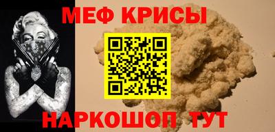 прущая мука Будённовск