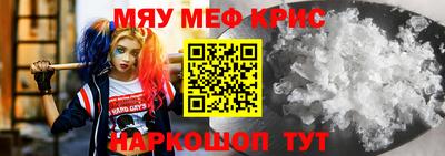 прущая мука Будённовск