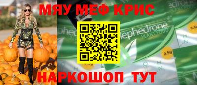 прущая мука Будённовск