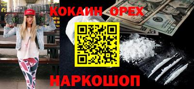 прущая мука Будённовск