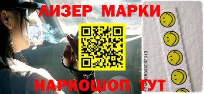 кокаин премиум Бугуруслан