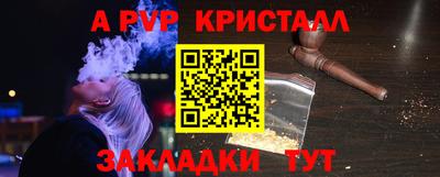 меф VHQ Бузулук