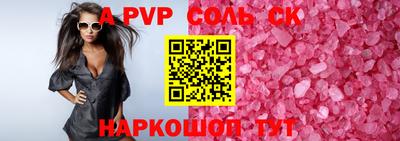 меф VHQ Бузулук