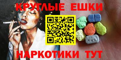 меф VHQ Бузулук