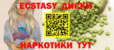 меф VHQ Бузулук