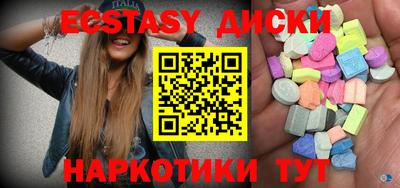 меф VHQ Бузулук