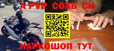 меф VHQ Бузулук