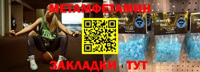 кокаин премиум Бугуруслан