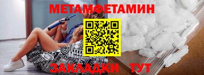меф VHQ Бузулук