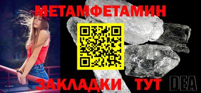 меф VHQ Бузулук
