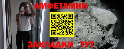 кокаин премиум Бугуруслан