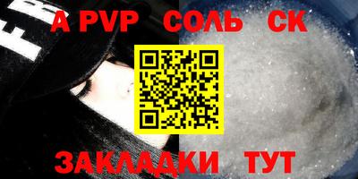 кокаин премиум Бугуруслан