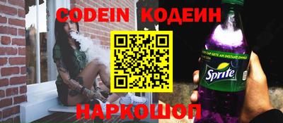 кокаин премиум Бугуруслан