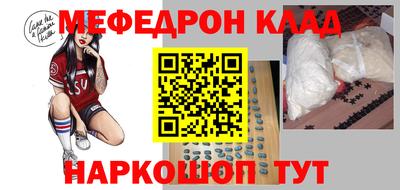 кокаин премиум Бугуруслан