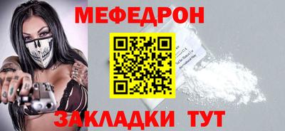 прущая мука Будённовск