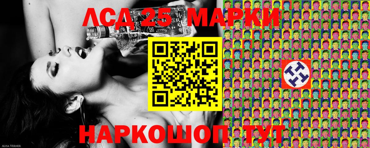 Марки N-bome 1,8мг Севастополь