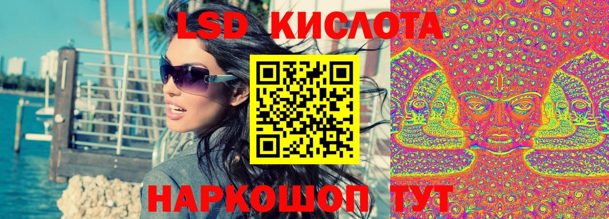 Марки NBOMe 1,5мг  где продают   Севастополь  Вход с VPN 