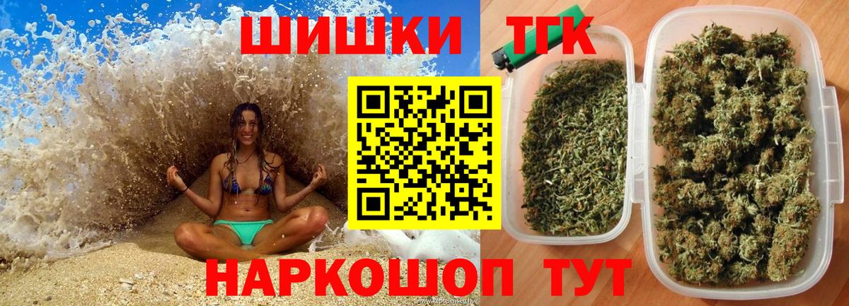 Севастополь  Марихуана AK-47  Канабис гибрид  Вход с VPN  Канабис VHQ 